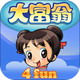 大富翁4Fun(含数据包)