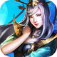 武尊