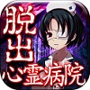 废墟逃生