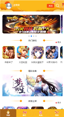 7k7k游戏盒下载手机版