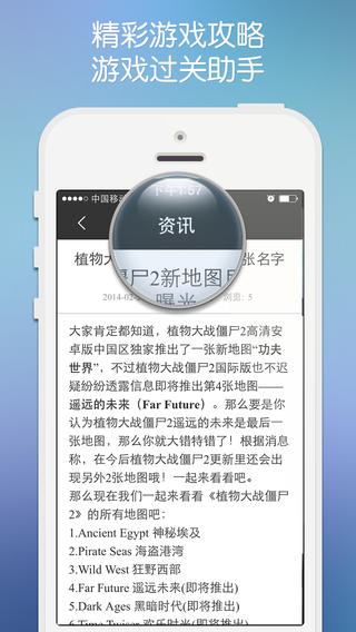 4399游戏盒官方版