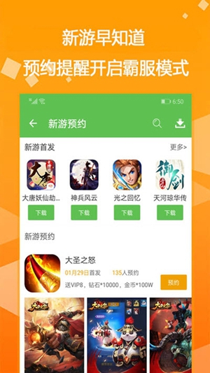 多玩游戏盒子手机版