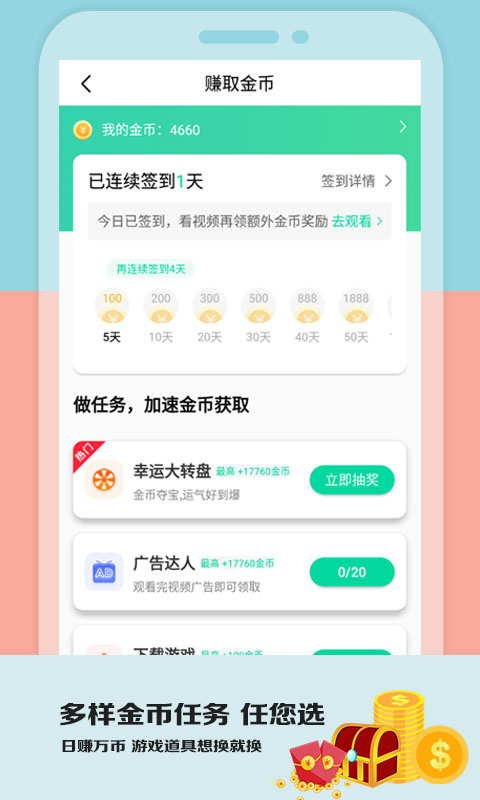 玩家攻略安卓版