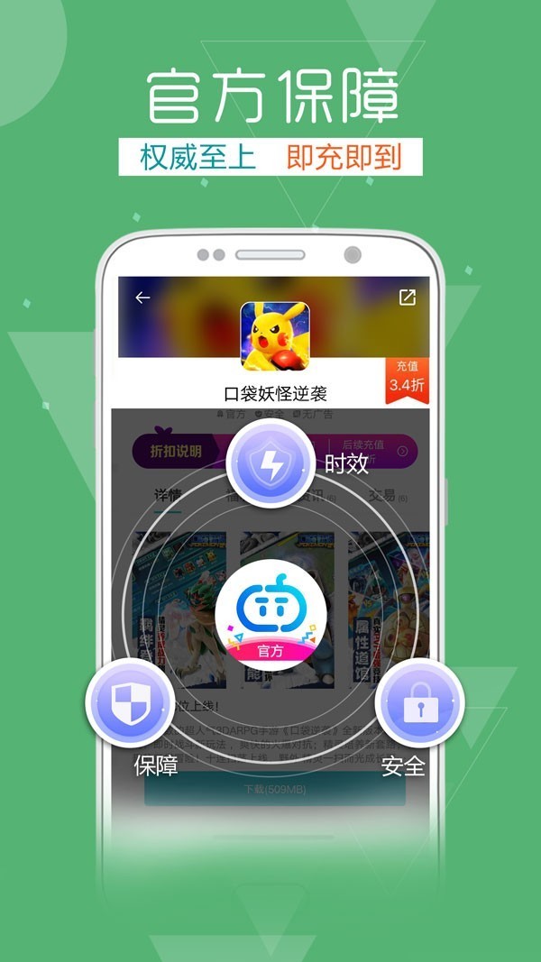 快玩游戏盒下载
