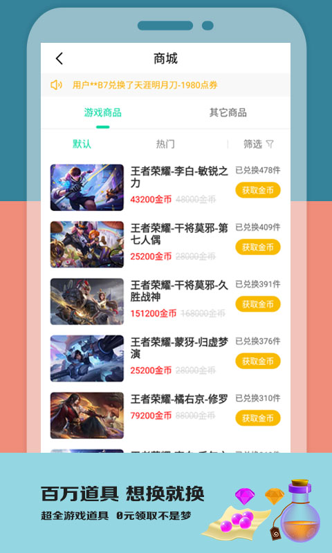 玩家攻略安卓版