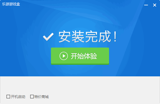 乐乐游戏盒子最新版
