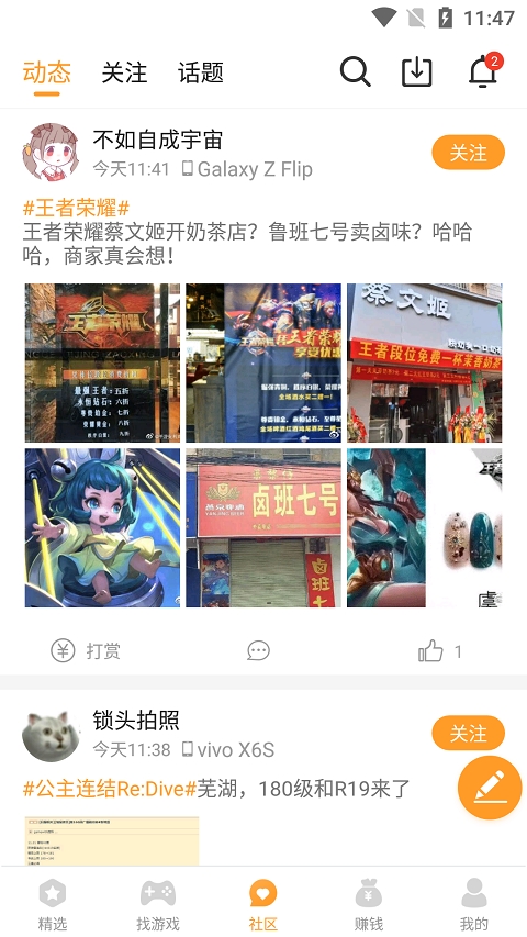 乐乐游戏盒官方版下载