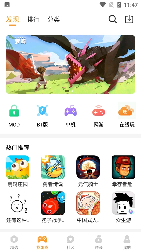 乐乐游戏盒官方版下载
