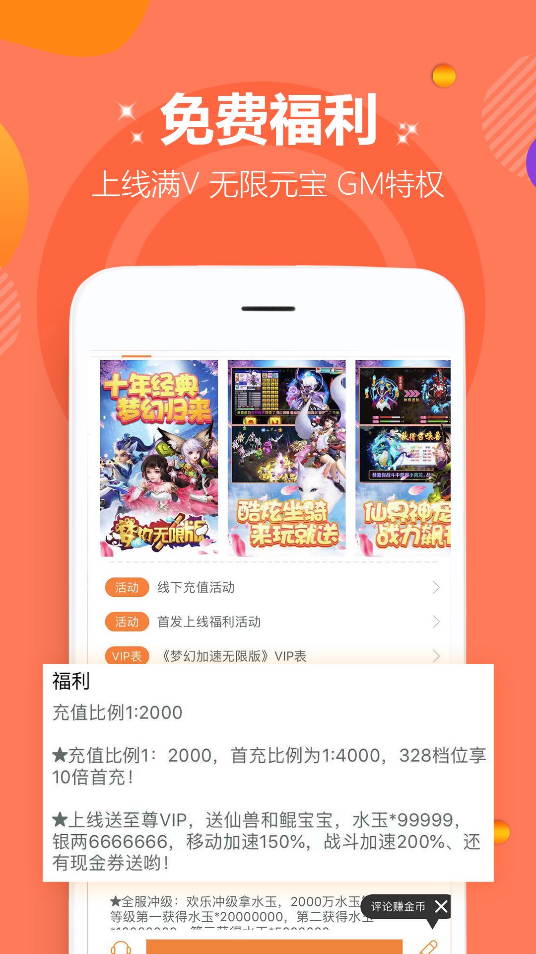 37wan游戏盒