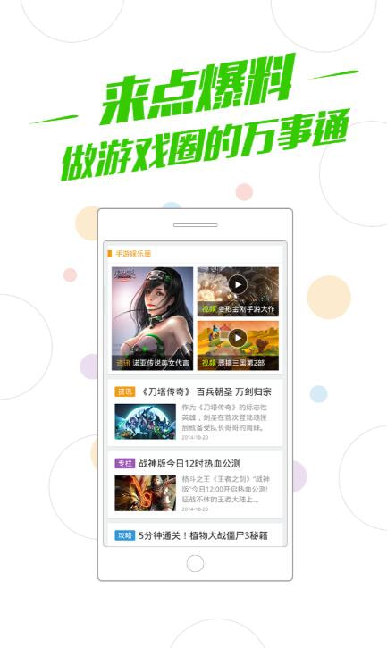 360游戏盒