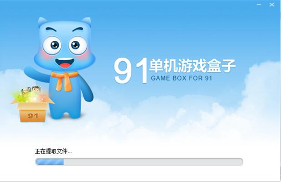 91游戏盒子