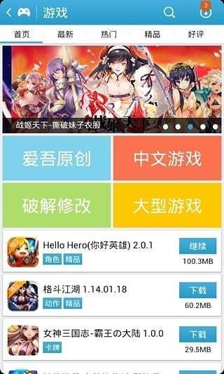25az游戏盒子