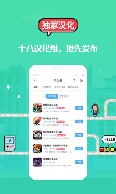 吾爱橙光游戏盒子