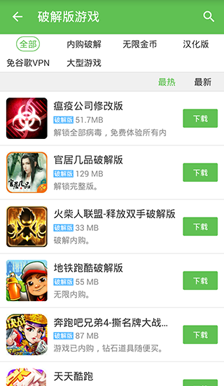 4391游戏盒