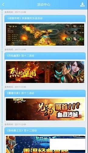早玩游戏vip平台