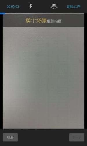 qq语音变声器