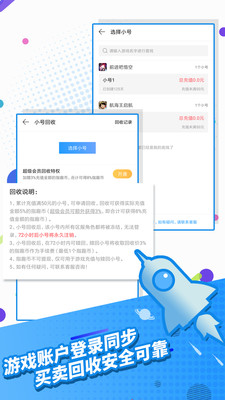 指趣游戏盒app安卓版