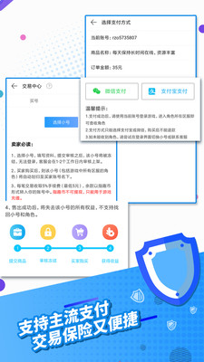 指趣游戏盒子
