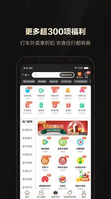 全球骑士卡