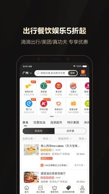 全球骑士卡