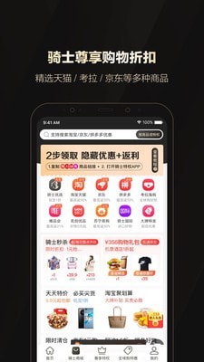 全球骑士卡