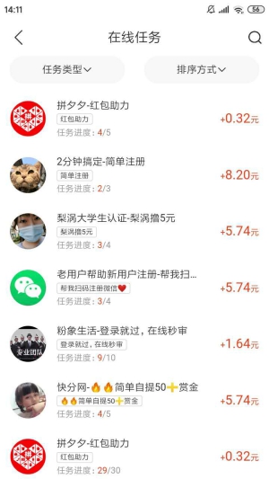 快乐赞