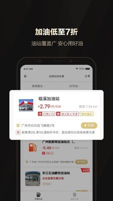 全球骑士卡