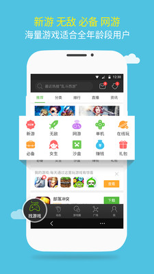 33499游戏盒子