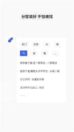 广西语音包
