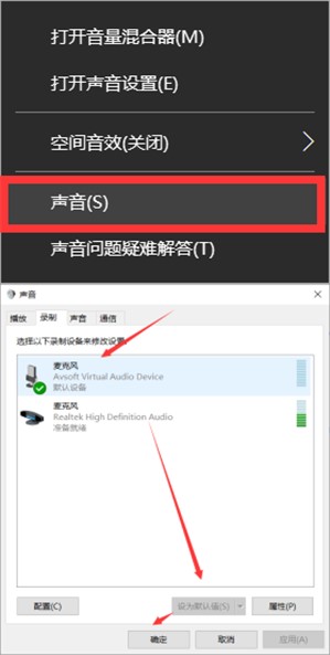 yy语音变声器