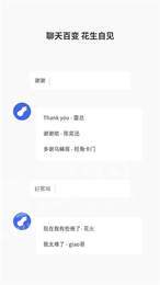 广西语音包