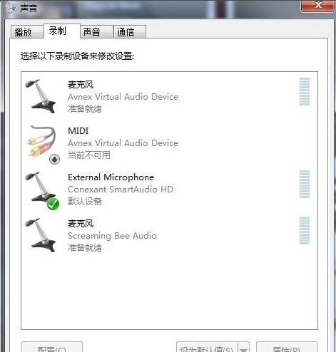 声音变声器