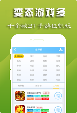 一元早游戏