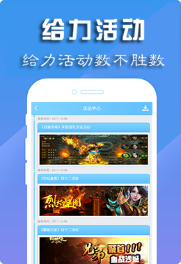 一元早游戏