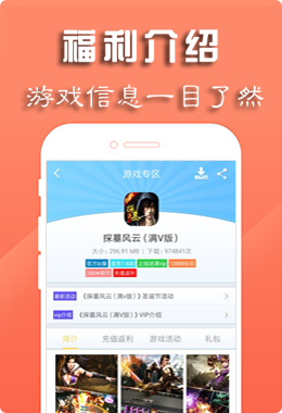 早游戏bt手游