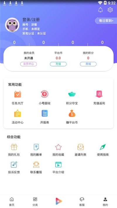 早游戏bt手游平台