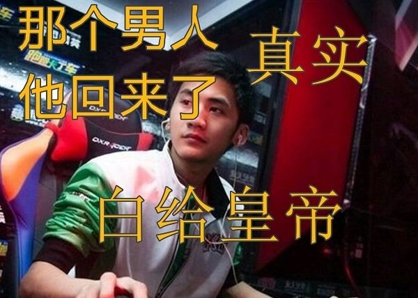 csgo茄子语音包