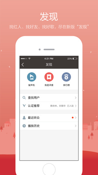 全民k歌变声器