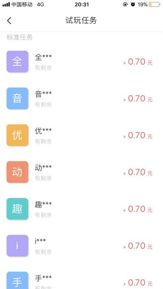 逗玩游戏盒子游戏平台
