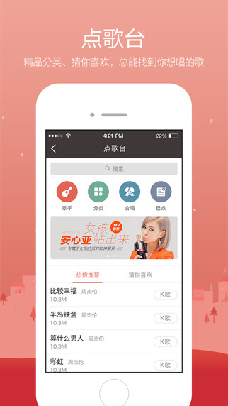 全民k歌变声器