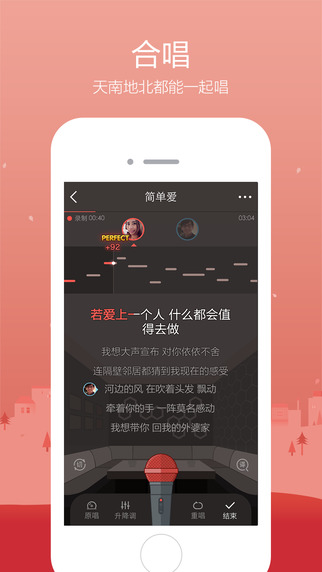 全民k歌变声器