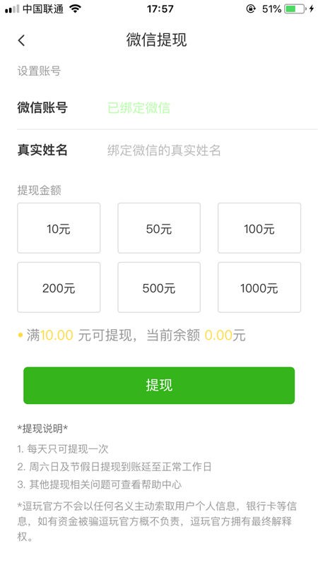 逗玩游戏盒子游戏平台