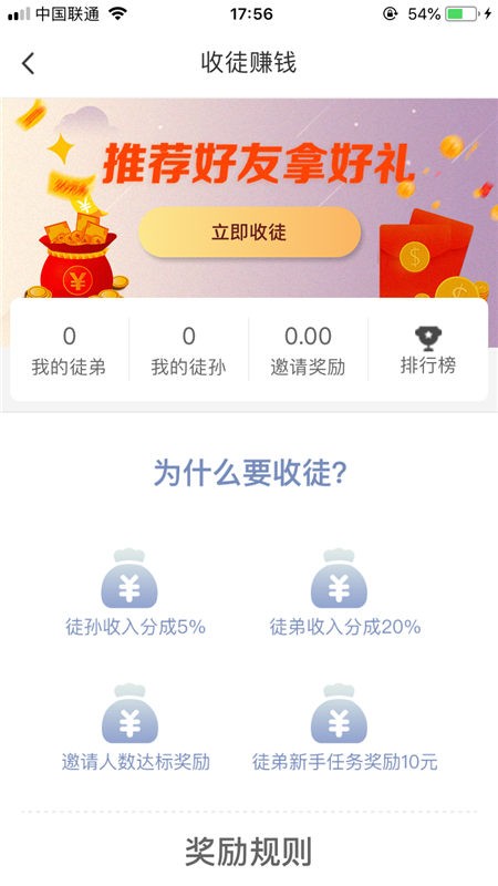 逗玩游戏盒变态手游版