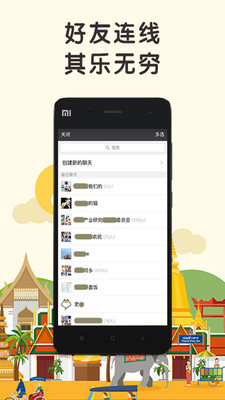 明星变声器