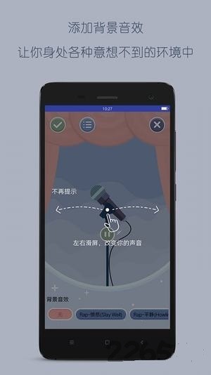 pdd语音包