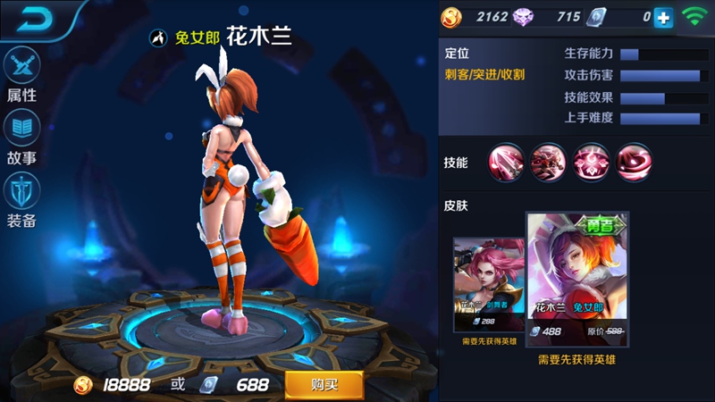 王者荣耀人物语音包