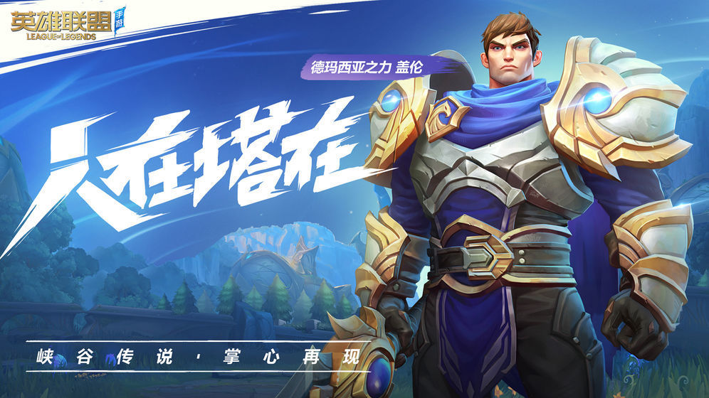 lol变声器