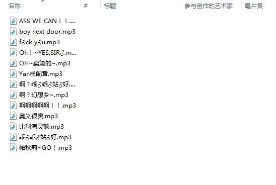 哲学语音包mp3版