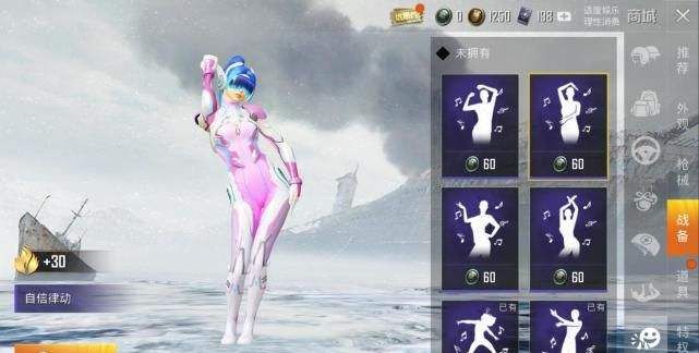 101火箭少女语音包