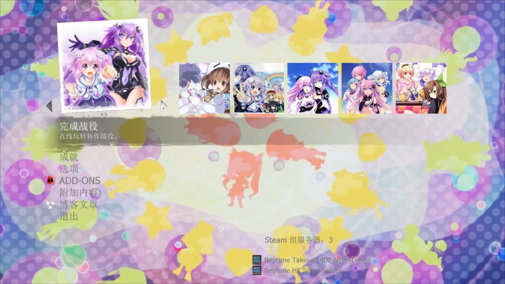 求生之路2超次元游戏海王星语音包